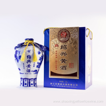 Porcelain Bottle 20 Years Shaoxing Yellow Rice Wine